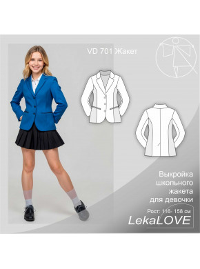 VD701 Школьный жакет для девочки