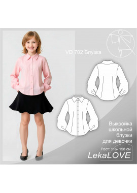 VD702 Школьная блузка для девочки VD702 Школьная блузка для девочки