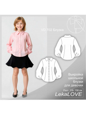 VD702 Школьная блузка для девочки