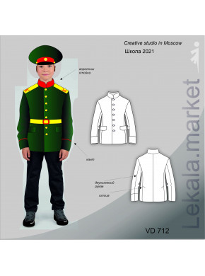 VD-712 Китель кадета