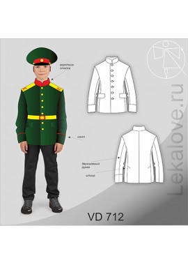 VD712 Китель кадета 128 VD712 Китель кадета 128