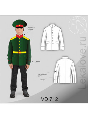 VD712 Китель кадета 116 VD712 Китель кадета 116