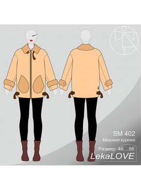Меховая куртка SM 402