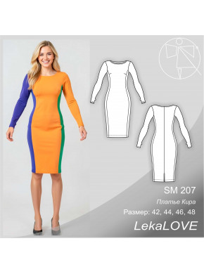 SM207 Платье Кира 48