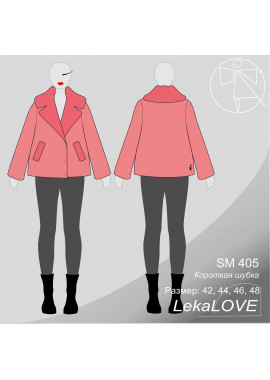 Шубка короткая SM 405