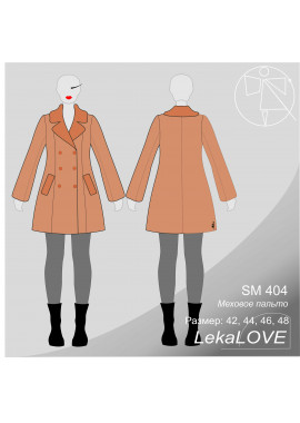 Шуба пальто SM 407