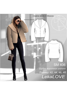 Шубка с воротником Шаль SM 410