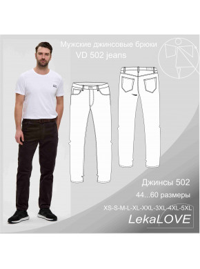 VD502 Джинсы