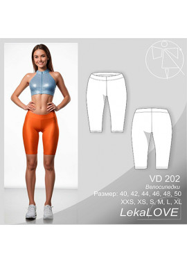 Велосипедки VD202 44р