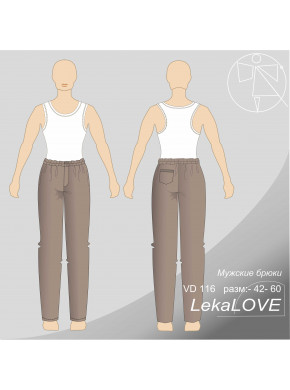 VD 116 Брюки на резинке