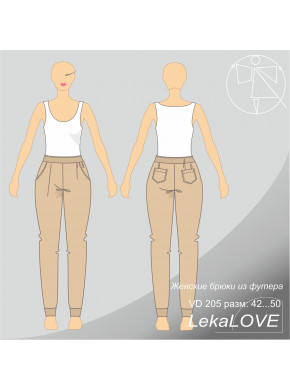 VD 205 Женские брюки из футера