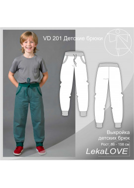 VD201 Детские спортивные брюки VD201 Детские спортивные брюки