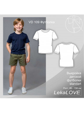 VD109 детская футболка Standart
