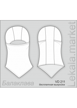 Балаклава VD 211