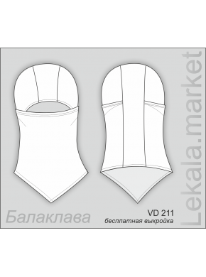 Балаклава VD 211